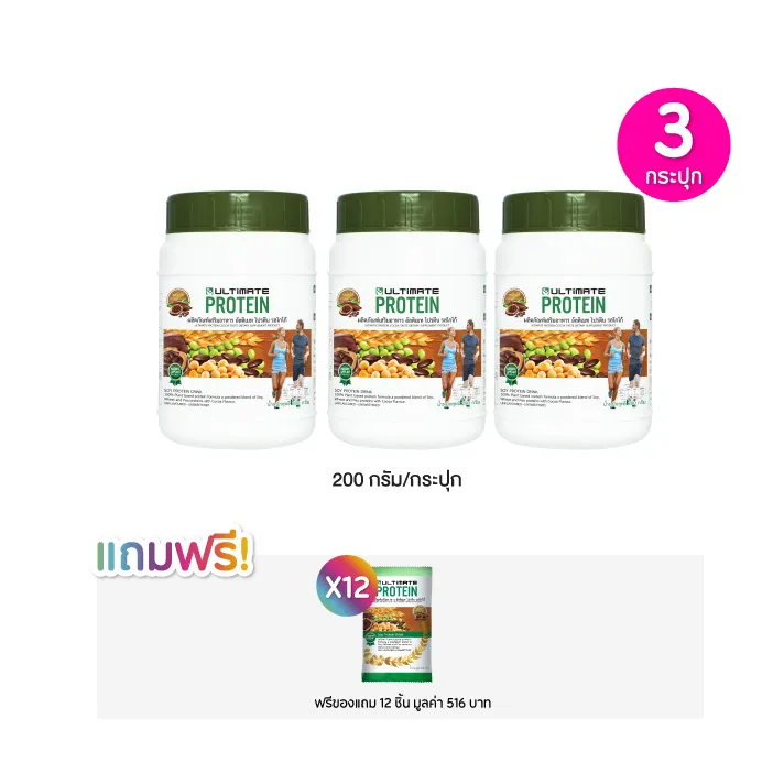 promotion-add-on-deal